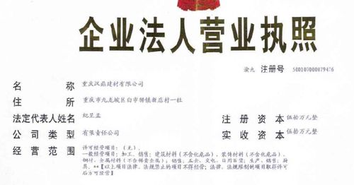 鹤翔网络与重庆企业签订网站建设合约